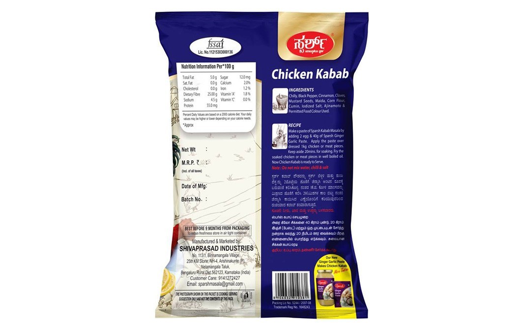 Sparsh Chicken Kabab    Pack  500 grams